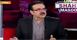 Live With Dr Shahid Masood Corruption In Imran Khan S Team