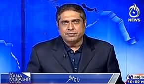 Aaj Rana Mubashir Kay Sath