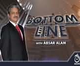 Bottom Line with Absar Alam