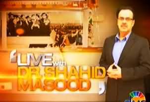 Live with Dr. Shahid Masood