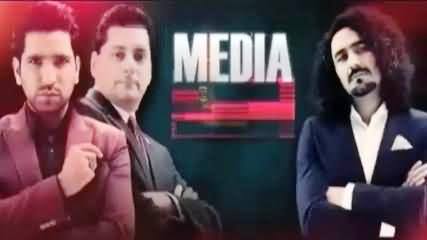 Media Azad Hai on Express News