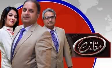 Muqabil with Rauf Klasra on 92 News