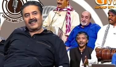 Open Mic Cafe With Aftab Iqbal