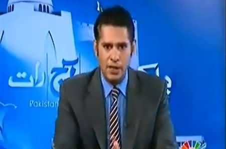 Pakistan Aaj Raat on Jaag Tv