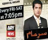 Sar e Aam With Iqrar ul Hassan on Ary News