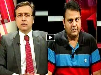 Siasat Aur Saazish on ARY News