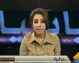 Yeh Kya Baat Hui on Capital TV