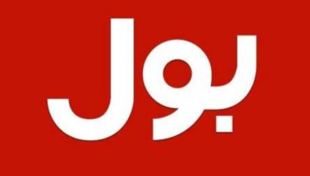 BOL News Live Streaming