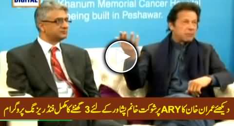 One Billion Challenge Telethon for Shaukat Khanum Cancer Hospital Peshawar - 17 January 2015