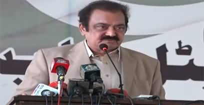 1 Billion Dollar Ke Liye IMF Hamein Tigni Ka Naach Nacha Raha Hai - Rana Sanaullah