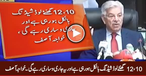 10, 12 Ghante Load Shedding Bilkul Ho Rahi Hai Aur Yeh Jari Rahe Gi - Khawaja Asif