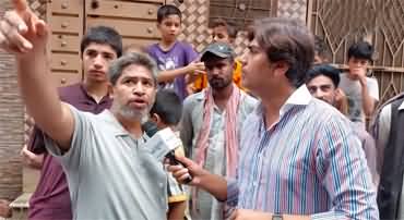 10 members of same family died in Lahore due to fire - Exclusive talk with neighbours