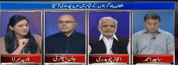 10 PM With Nadia Mirza (Afghan Refugees Issue) - 2nd July 2016