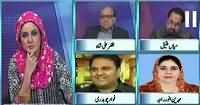 10 PM With Nadia Mirza (Bilawal Ka Election Larne Ka Elan) – 3rd December 2016