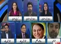 10 PM With Nadia Mirza (Budget Special) – 3rd June 2016