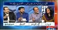 10 PM With Nadia Mirza (Chinese President Visit to Pakistan) – 21st April 2015