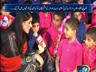 10 PM With Nadia Mirza (Eid Special) – 20th July 2015