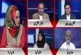 10 PM With Nadia Mirza (Govt Vs Opposition) – 13th January 2018