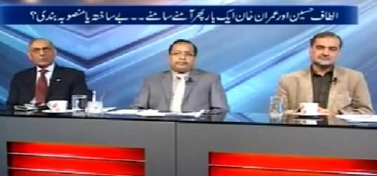 10 PM With Nadia Mirza (How Is Heating Up the Political Fire) - 9th February 2015