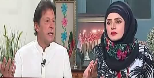 10 PM With Nadia Mirza (Imran Khan Exclusive Interview) – 23rd June 2017