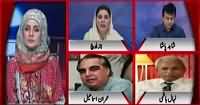 Live With Nadia Mirza (Jamhoriyat Ke Taqaze) – 24th May 2018