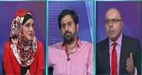 10 PM With Nadia Mirza (Kaptan Ki Solo Flight) – 30th September 2016