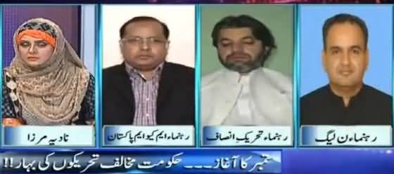 10 PM With Nadia Mirza (MQM Pakistan Vs MQM London) – 2nd September 2016