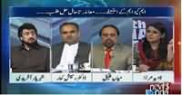 10PM With Nadia Mirza (MQM Resignations Issue Underground) – 2nd September 2015