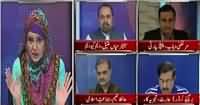 10 PM With Nadia Mirza (MQM's Protest Against Missing Workers) – 18th August 2016