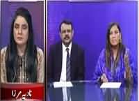 10 PM With Nadia Mirza (Orange Line Train) – 16th July 2016