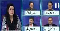 10 PM With Nadia Mirza (PPP Bhi Maidan Mein Aa Gai) – 27th November 2016