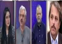 10 PM With Nadia Mirza (PTI & PPP Getting Close) – 19th June 2016