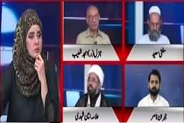 10 PM With Nadia Mirza  (Terrorism Decreasing) – 29th September 2017