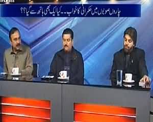 10 PM With Nadia Mirza (VIP Protocol of Imran Khan in Peshawar) - 14th January 2015