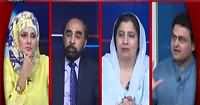 Live with Nadia Mirza (What Changed in KPK) – 21st May 2018