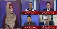 10 PM With Nadia Mirza (Where Is National Action Plan?) – 8th August 2016