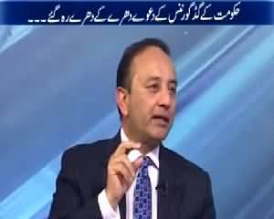 10PM With Nadia Mirza (Where PMLN Experience Gone?) – 21st January 2015