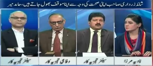 10 PM With Nadia Mirza (Zardari Statement About Army & Other Issues) – 12th March 2016