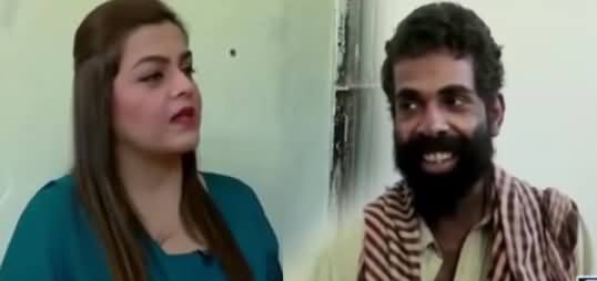 10 Sala Bachi Ko Ighwa Karne Ki Koshish Karne Wale Ka Special Interview