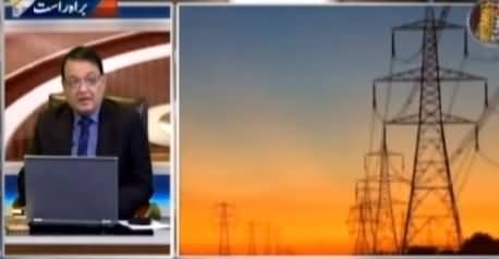 1000 Billion Rs. Corruption in WAPDA: Biggest Scandal of Pakistan's History