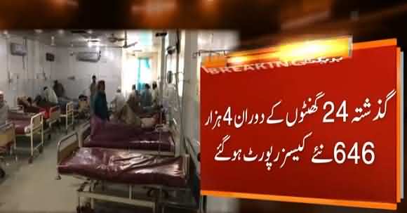 105 People Died From Coronavirus In Last 24 Hours In Pakistan