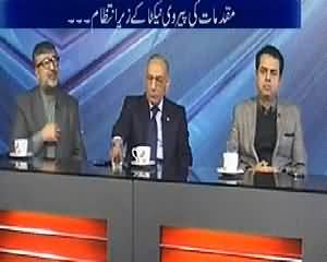 10PM With Nadia Mirza (Military Courts, A Challenge For Govt) - 8th January 2015
