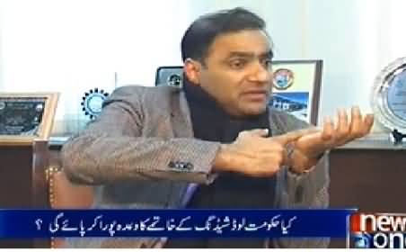 10PM With Nadia Mirza (Abid Sher Ali Exclusive Interview) - 31st December 2014