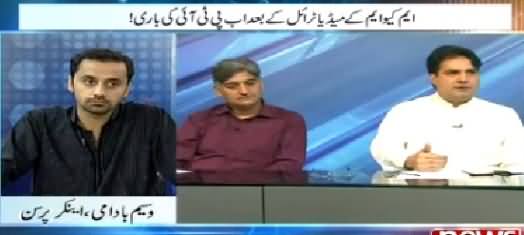 10PM With Nadia Mirza (After MQM's Media Trial, Now PTI's Turn) – 27th March 2015