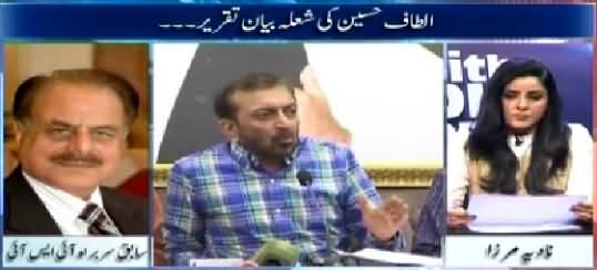 10PM With Nadia Mirza (Altaf Hussain Hate Speech Against Army) – 1st May 2015