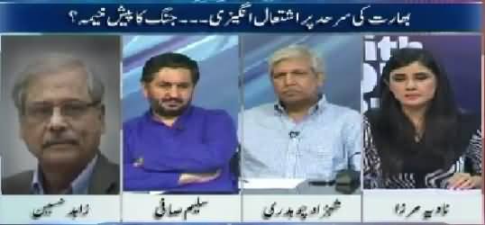 10PM With Nadia Mirza (Bharat Kab Baaz Aye Ga?) – 3rd September 2015