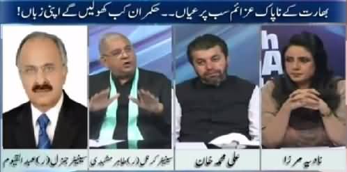 10PM With Nadia Mirza (Bharat Ke Pakistan Ke Khilaf Azaim) – 27th May 2015