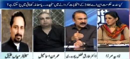 10PM With Nadia Mirza (Can PTI Win NA-246 Seat?) – 1st April 2015