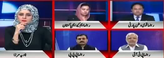 10PM With Nadia Mirza (Chairman Aur Deputy Chairman Senate) - 11th March 2018