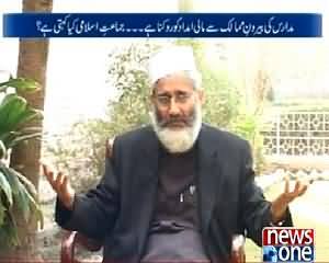 10PM With Nadia Mirza (Civil Military Relations) – 12th February 2015